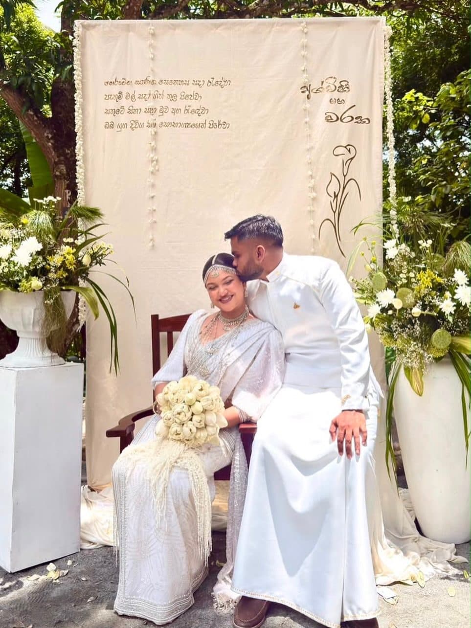 A couple at their wedding at Dadakire Walawwa
